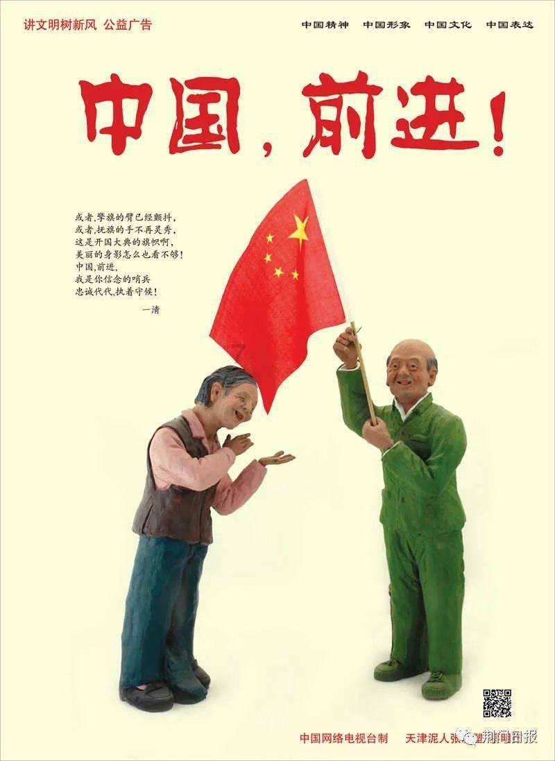 实况：王者集结